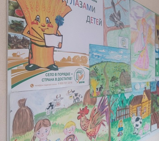 Конкурс детского рисунка "Сельскохозяйственная перепись - 2016 глазами детей"