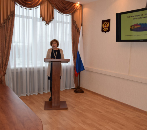 Заседание Общественного совета при Новгородстате 8 ноября 2019 года