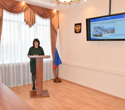 Заседание Общественного совета при Новгородстате 8 ноября 2019 года